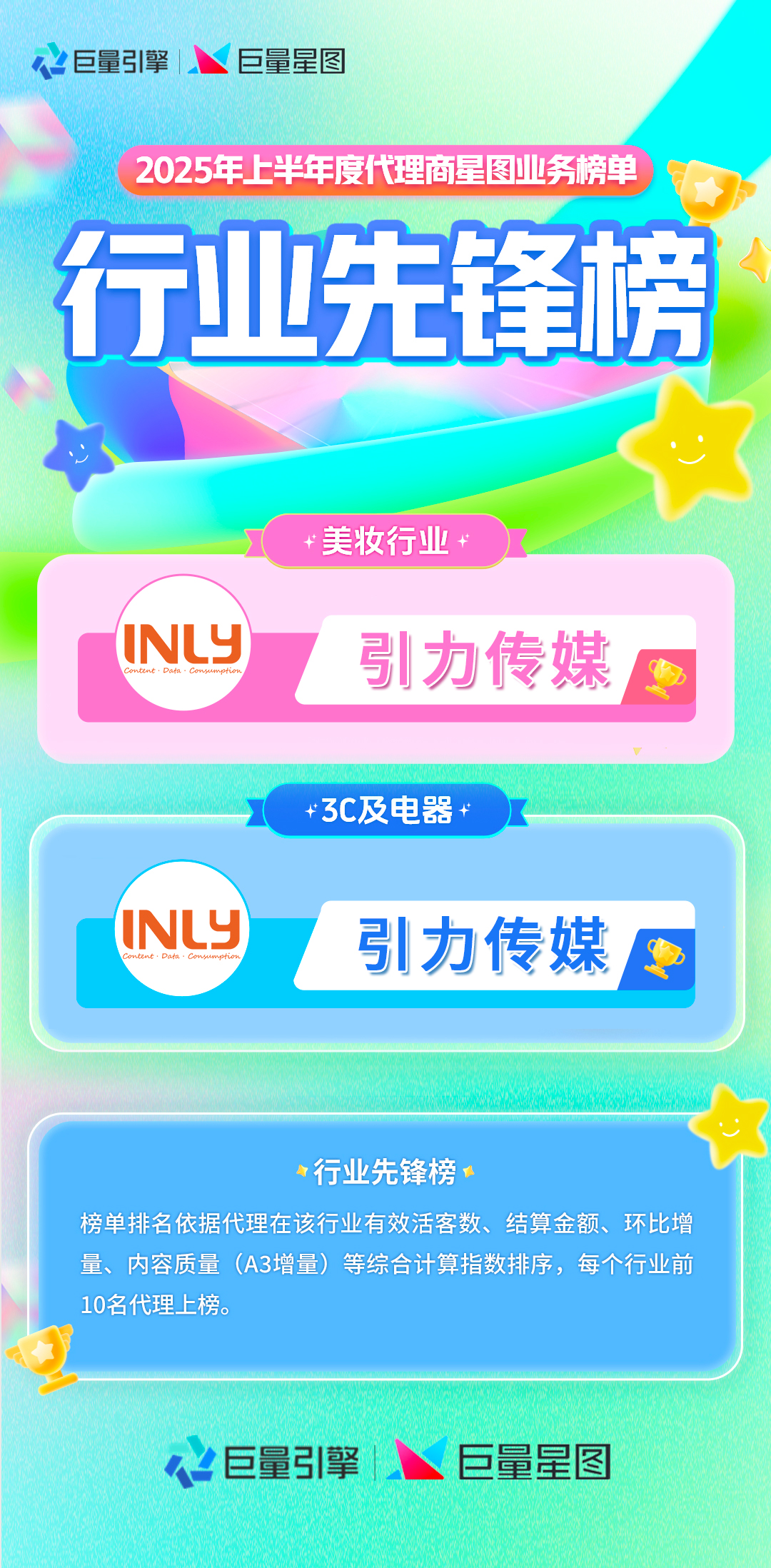微信图片_20250801150347.jpg