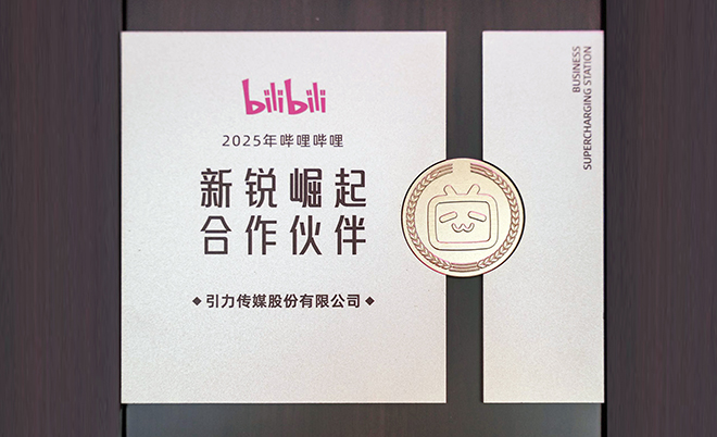 660奖杯.jpg